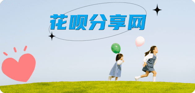 德州宜春信用卡接单平台☀️诚信信用卡24小时在线靠谱商家推荐
